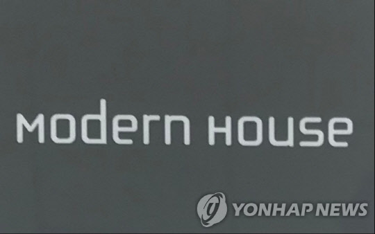 모던하우스. <연합뉴스>